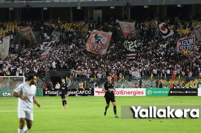 جماهير الزمالك